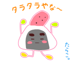 Present Stickers[Rice Ball Group] sticker #14104381