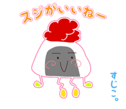 Present Stickers[Rice Ball Group] sticker #14104382