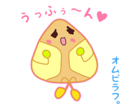 Present Stickers[Rice Ball Group] sticker #14104383