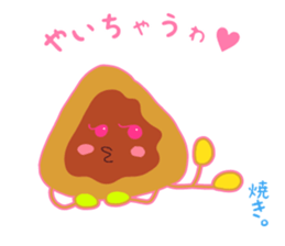 Present Stickers[Rice Ball Group] sticker #14104384