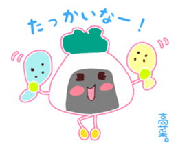 Present Stickers[Rice Ball Group] sticker #14104385