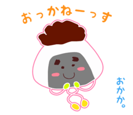 Present Stickers[Rice Ball Group] sticker #14104387