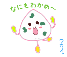 Present Stickers[Rice Ball Group] sticker #14104388