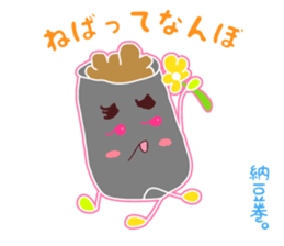 Present Stickers[Rice Ball Group] sticker #14104390