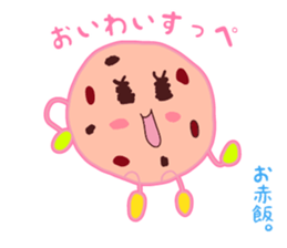 Present Stickers[Rice Ball Group] sticker #14104391