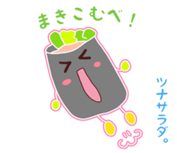 Present Stickers[Rice Ball Group] sticker #14104392