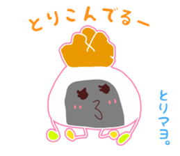 Present Stickers[Rice Ball Group] sticker #14104394