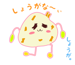 Present Stickers[Rice Ball Group] sticker #14104396