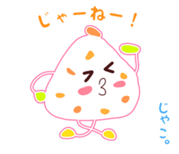 Present Stickers[Rice Ball Group] sticker #14104397