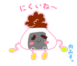 Present Stickers[Rice Ball Group] sticker #14104398