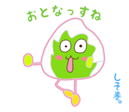 Present Stickers[Rice Ball Group] sticker #14104402