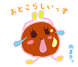 Present Stickers[Rice Ball Group] sticker #14104403