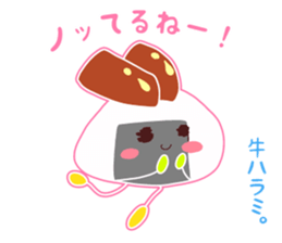 Present Stickers[Rice Ball Group] sticker #14104405