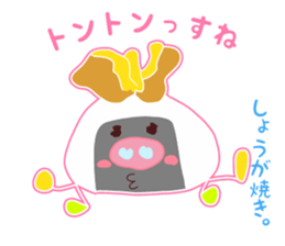 Present Stickers[Rice Ball Group] sticker #14104406