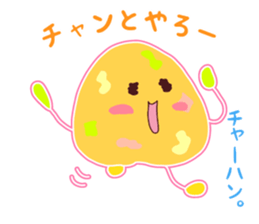 Present Stickers[Rice Ball Group] sticker #14104407