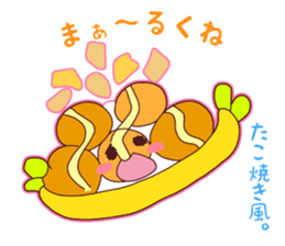 Present Stickers[Rice Ball Group] sticker #14104408