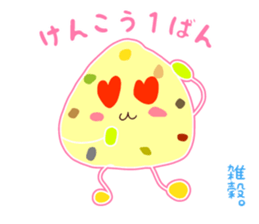 Present Stickers[Rice Ball Group] sticker #14104409