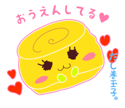 Present Stickers[Rice Ball Group] sticker #14104410