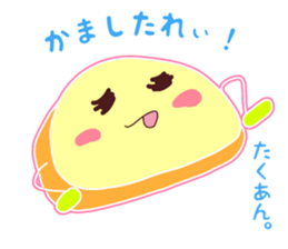 Present Stickers[Rice Ball Group] sticker #14104411