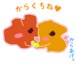 Present Stickers[Rice Ball Group] sticker #14104412