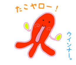 Present Stickers[Rice Ball Group] sticker #14104413