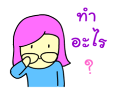 Ma Violet sticker #14104599