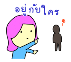 Ma Violet sticker #14104600