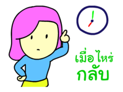 Ma Violet sticker #14104601