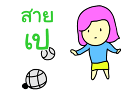 Ma Violet sticker #14104604