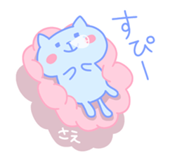 SAE chan 4 sticker #14104785