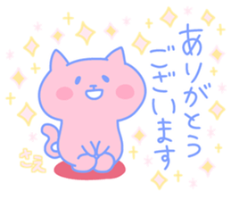 SAE chan 4 sticker #14104786