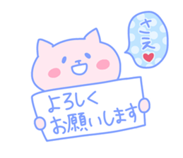 SAE chan 4 sticker #14104787