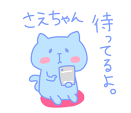 SAE chan 4 sticker #14104788