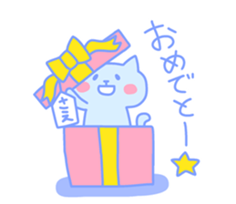 SAE chan 4 sticker #14104789