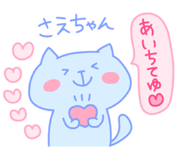 SAE chan 4 sticker #14104793