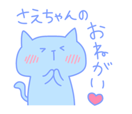 SAE chan 4 sticker #14104796