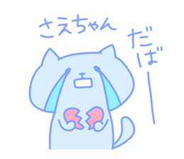 SAE chan 4 sticker #14104797