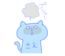 SAE chan 4 sticker #14104800