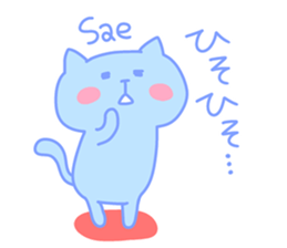 SAE chan 4 sticker #14104804