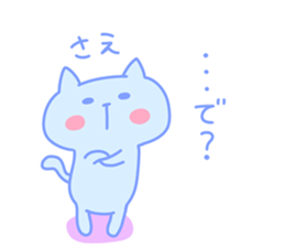 SAE chan 4 sticker #14104805