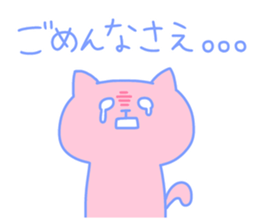 SAE chan 4 sticker #14104806