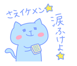 SAE chan 4 sticker #14104808