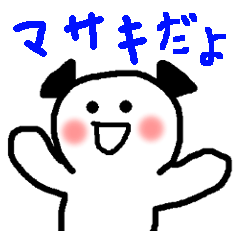 Name sticker used by Masaki