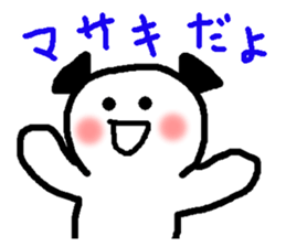 Name sticker used by Masaki sticker #14104816