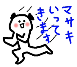 Name sticker used by Masaki sticker #14104820