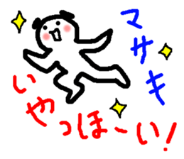 Name sticker used by Masaki sticker #14104824