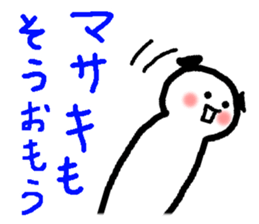 Name sticker used by Masaki sticker #14104826