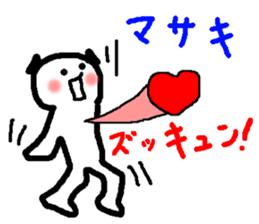 Name sticker used by Masaki sticker #14104832