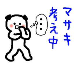 Name sticker used by Masaki sticker #14104834