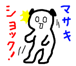 Name sticker used by Masaki sticker #14104837